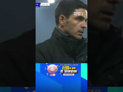 [UCL] 실점 후 곧바로 만회골 기록하는 사카 (05…