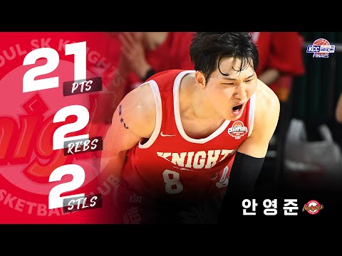[THE PLAYER] MVP의 진가 안영준 I 202…