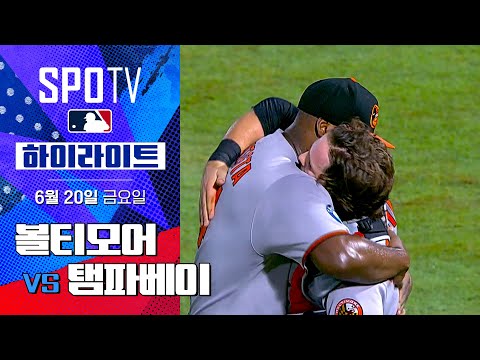[MLB] 볼티모어 vs 탬파베이ㅣ5분 하이라이트 (0…