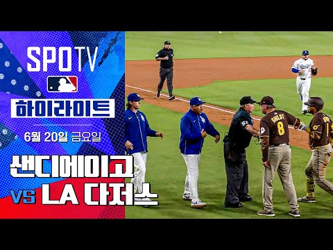 [MLB] 샌디에이고 vs LA 다저스ㅣ5분 하이라이트…
