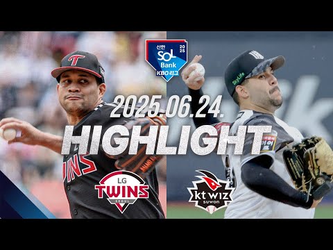 [LG트윈스 vs KT위즈] 6.24(화) 야구 하이라이트｜2025 신한 SOL뱅크 KBO리그｜KBO X T…